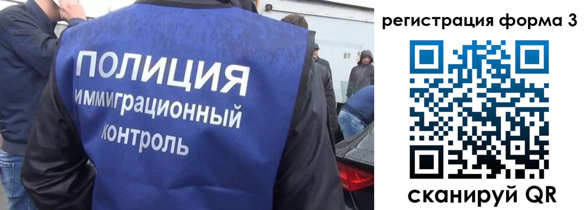 прописка штамп в Кандалакше