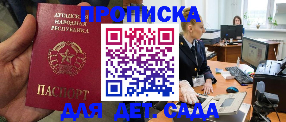 прописка для кредита в Кандалакше